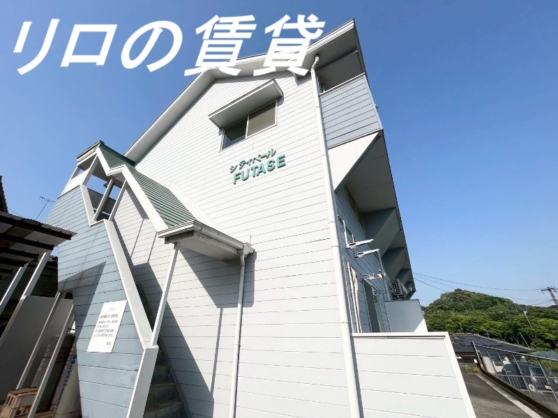 建物画像