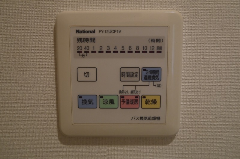 別号室