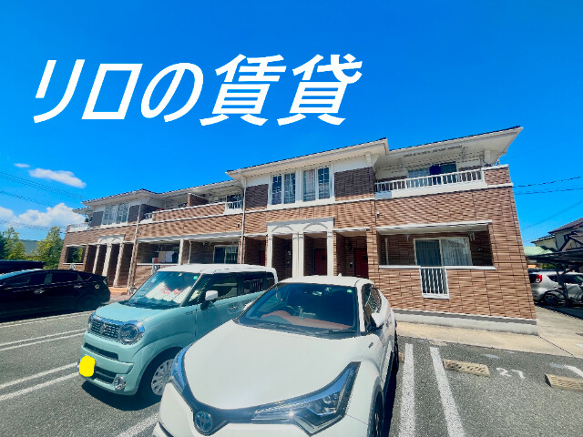 建物画像