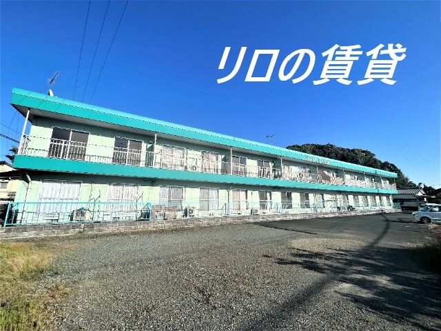 物件写真