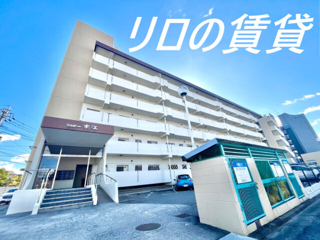 物件写真