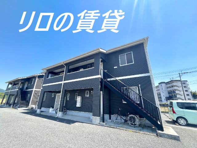 物件写真