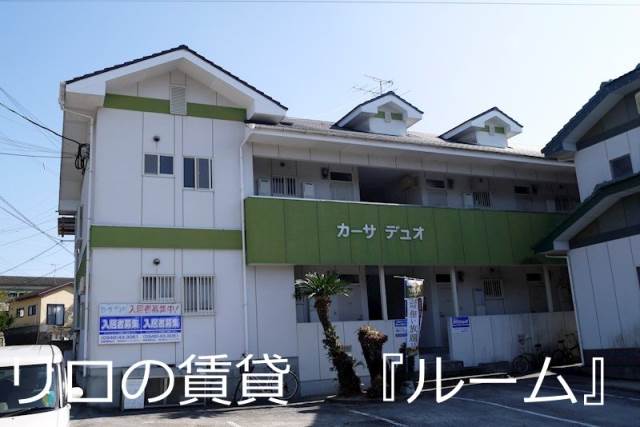 建物画像