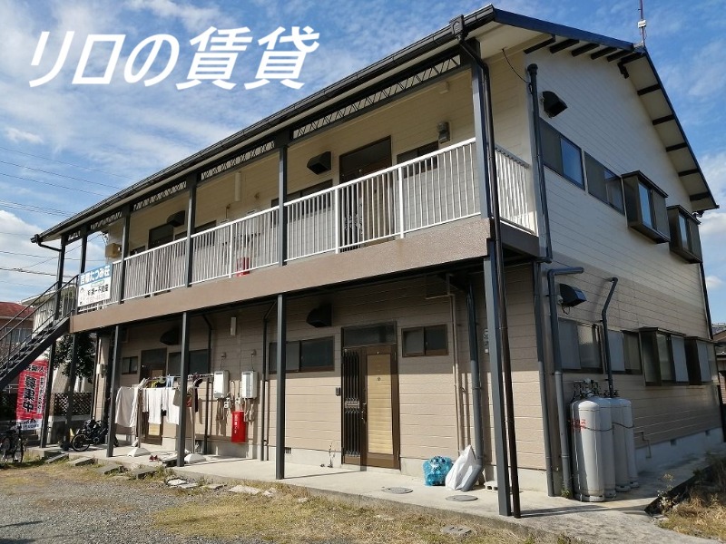 物件写真