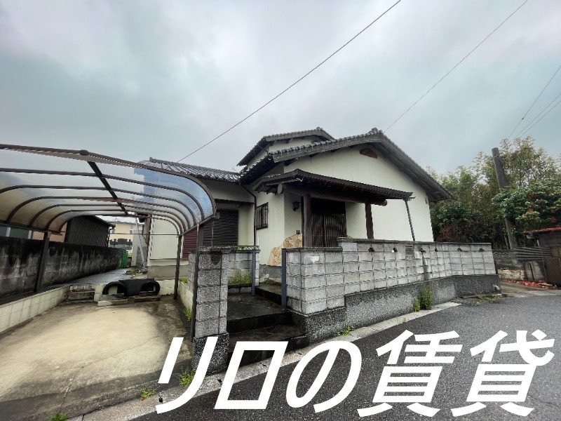 物件写真