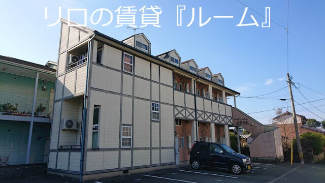 建物画像