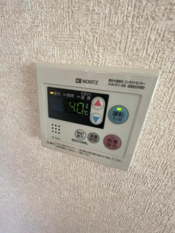 別号室