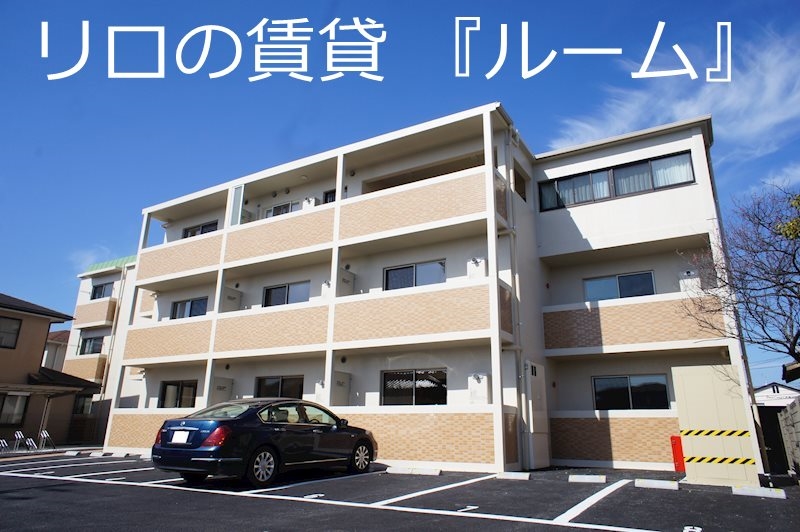 建物画像