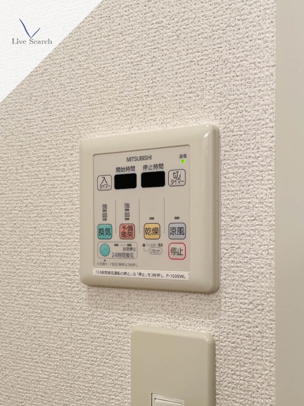 別部屋