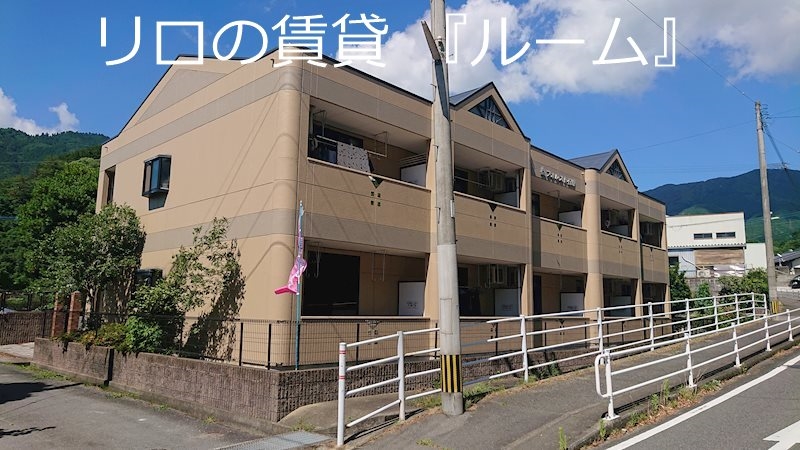 建物画像