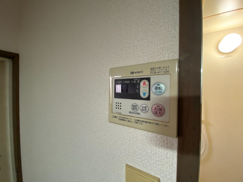 別号室