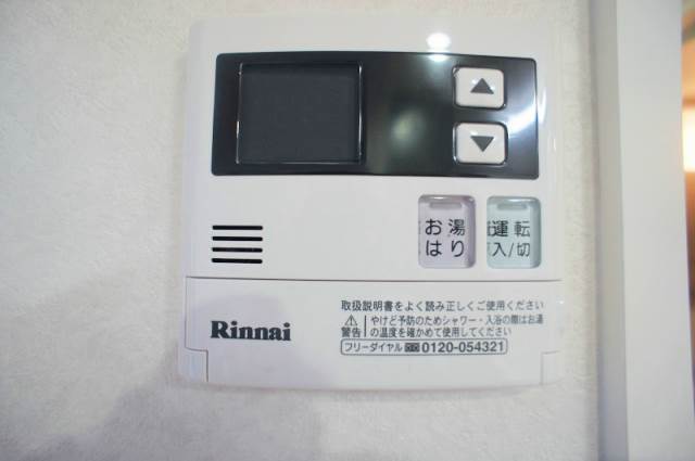 別号室