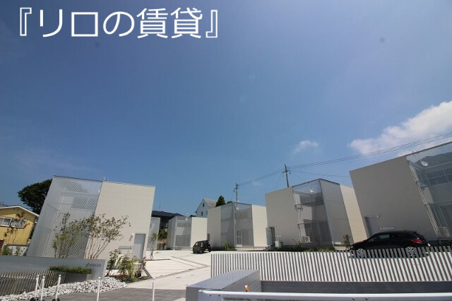物件写真