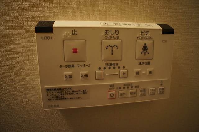 別号室