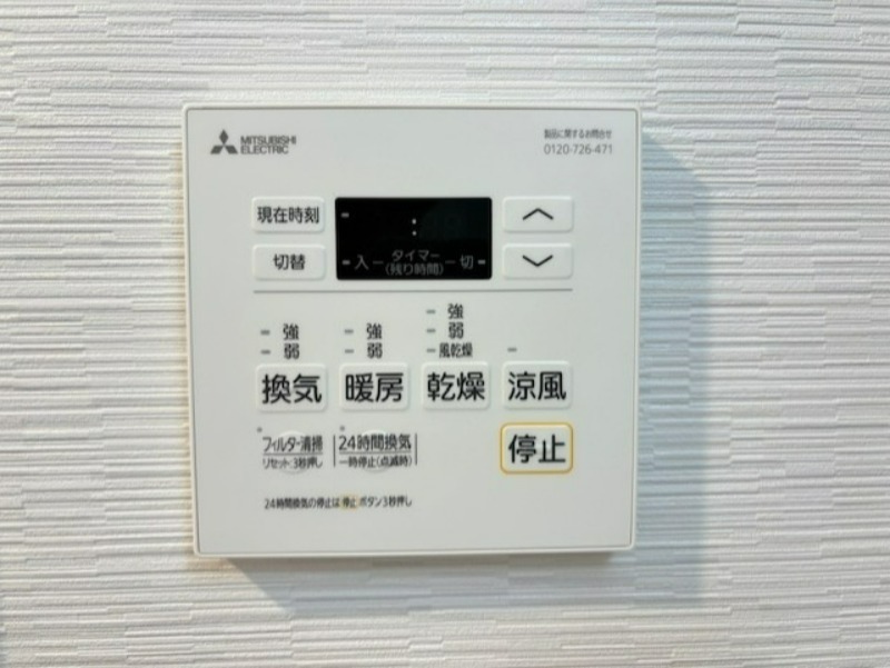 別号室イメージ