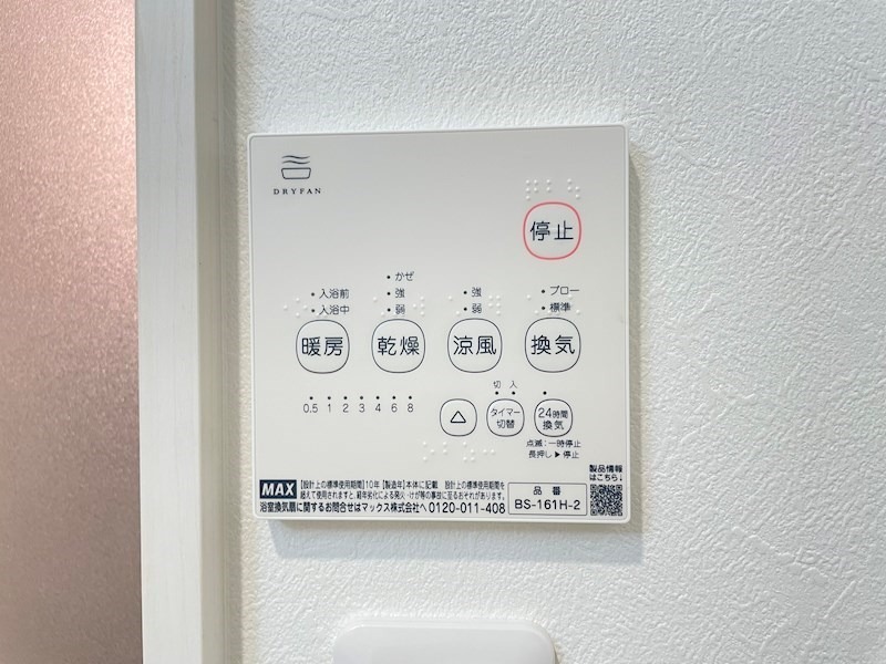 同型タイプ