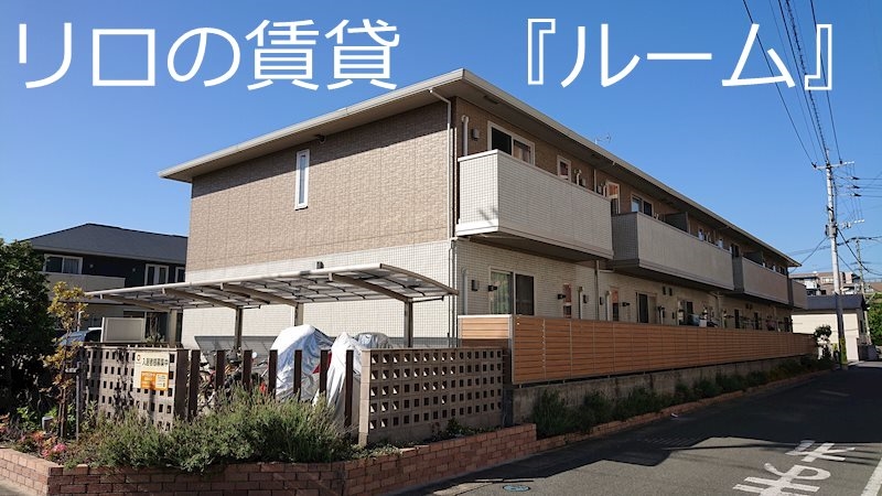 建物画像