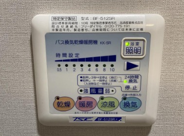 別号室