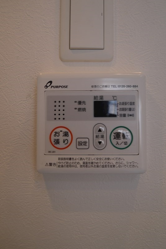 別号室