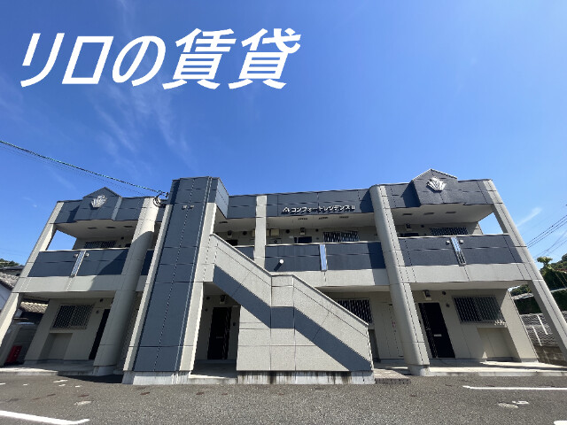 物件写真