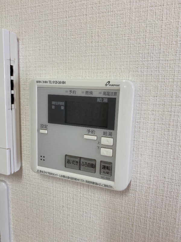 別号室