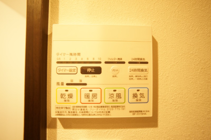 別号室