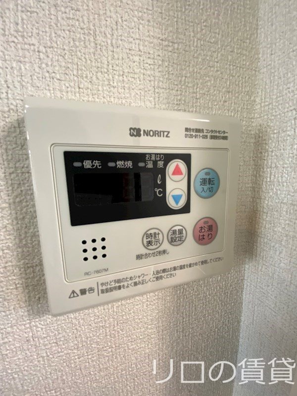 同仕様