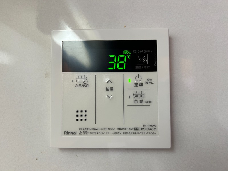 同仕様