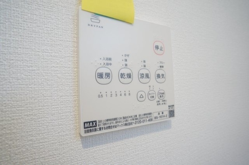 同型イメージ