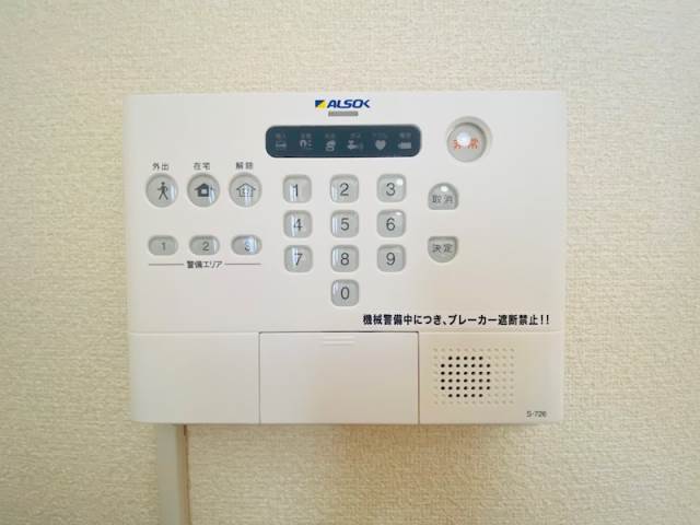 別号室