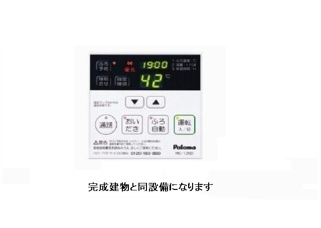 類似物件写真