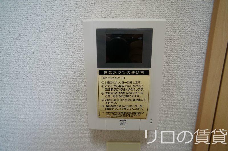 別号室