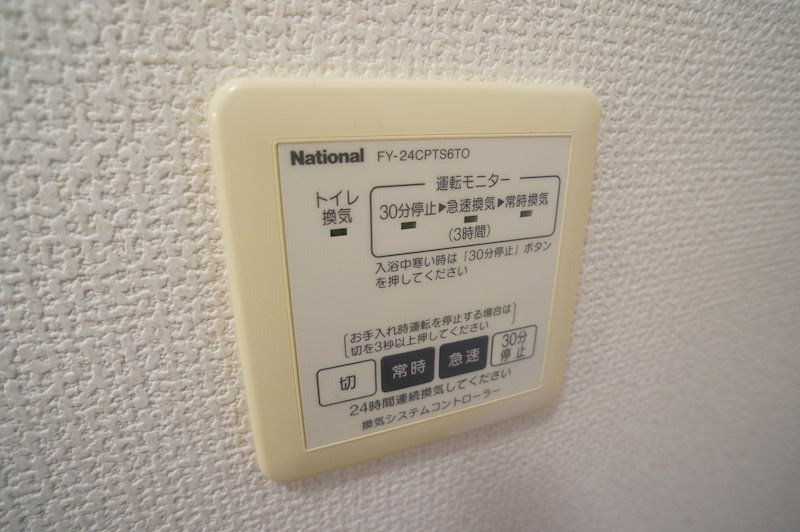 同仕様