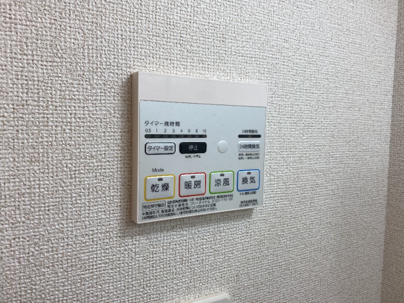 別号室