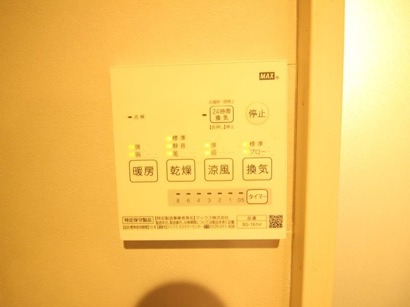 同物件別部屋イメージ