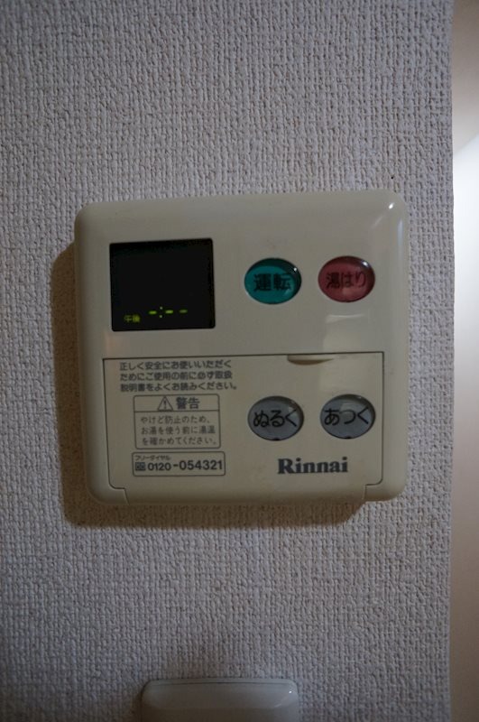 別号室