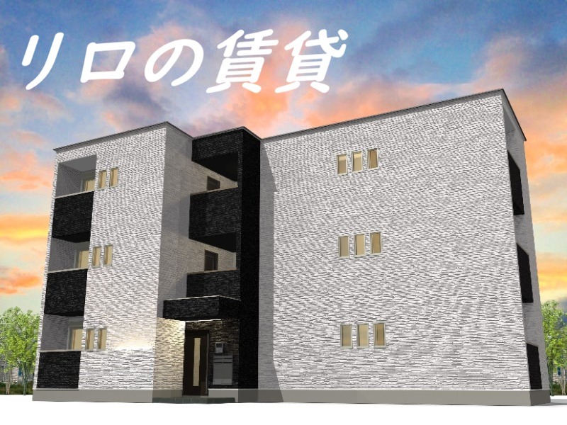 建物画像