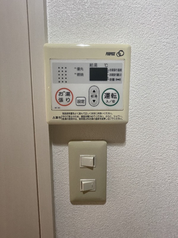 別号室