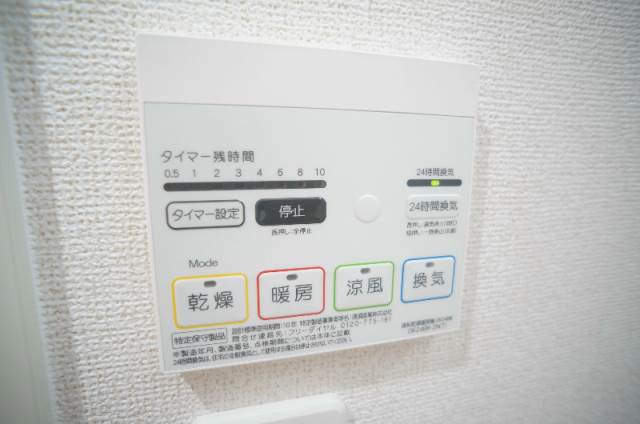 別号室