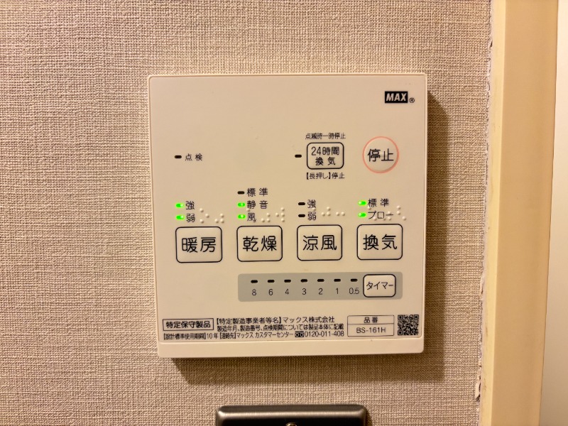 105号室の写真