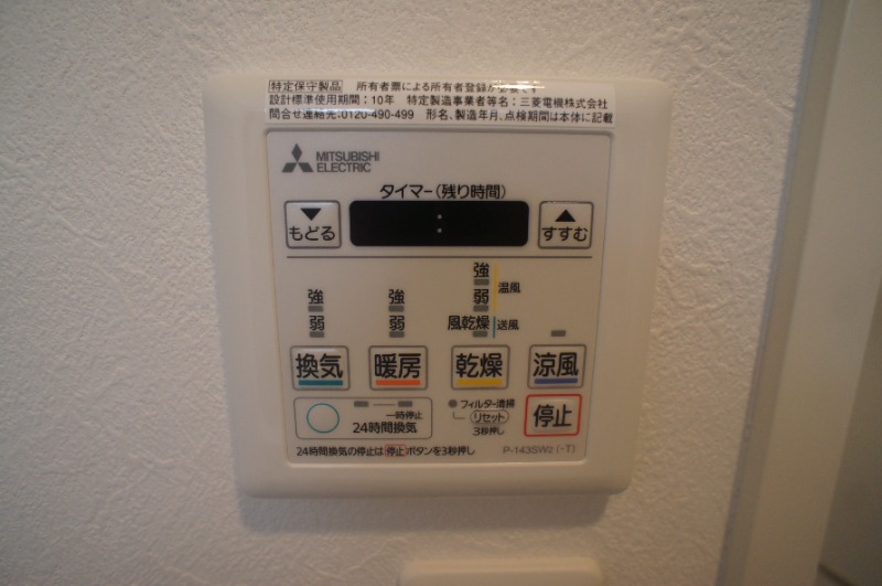 同仕様